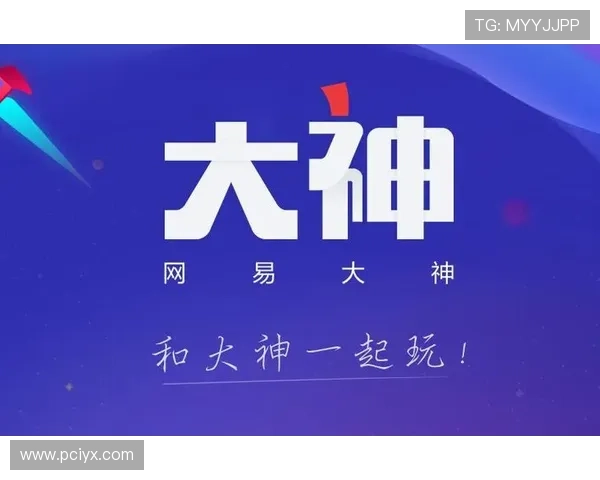 爱游戏官方app下载，官方渠道安全可靠保障你的游戏安全