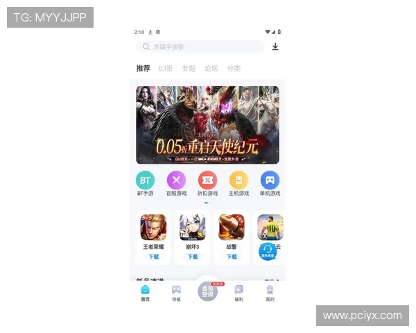 爱游戏官方首页官网游戏推荐与排行榜，帮助玩家发现最热门、最受欢迎的游戏内容推荐