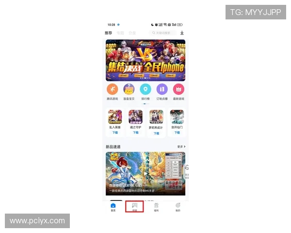 爱游戏官网电脑版最新版本下载及更新教程，确保玩家享受流畅游戏体验