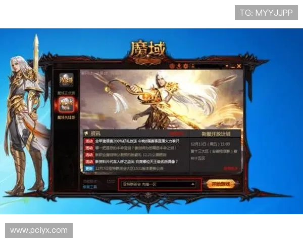 爱游戏平台官网登录入口最新入口地址，快速进入游戏体验精彩内容